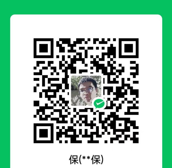 微信赞赏码